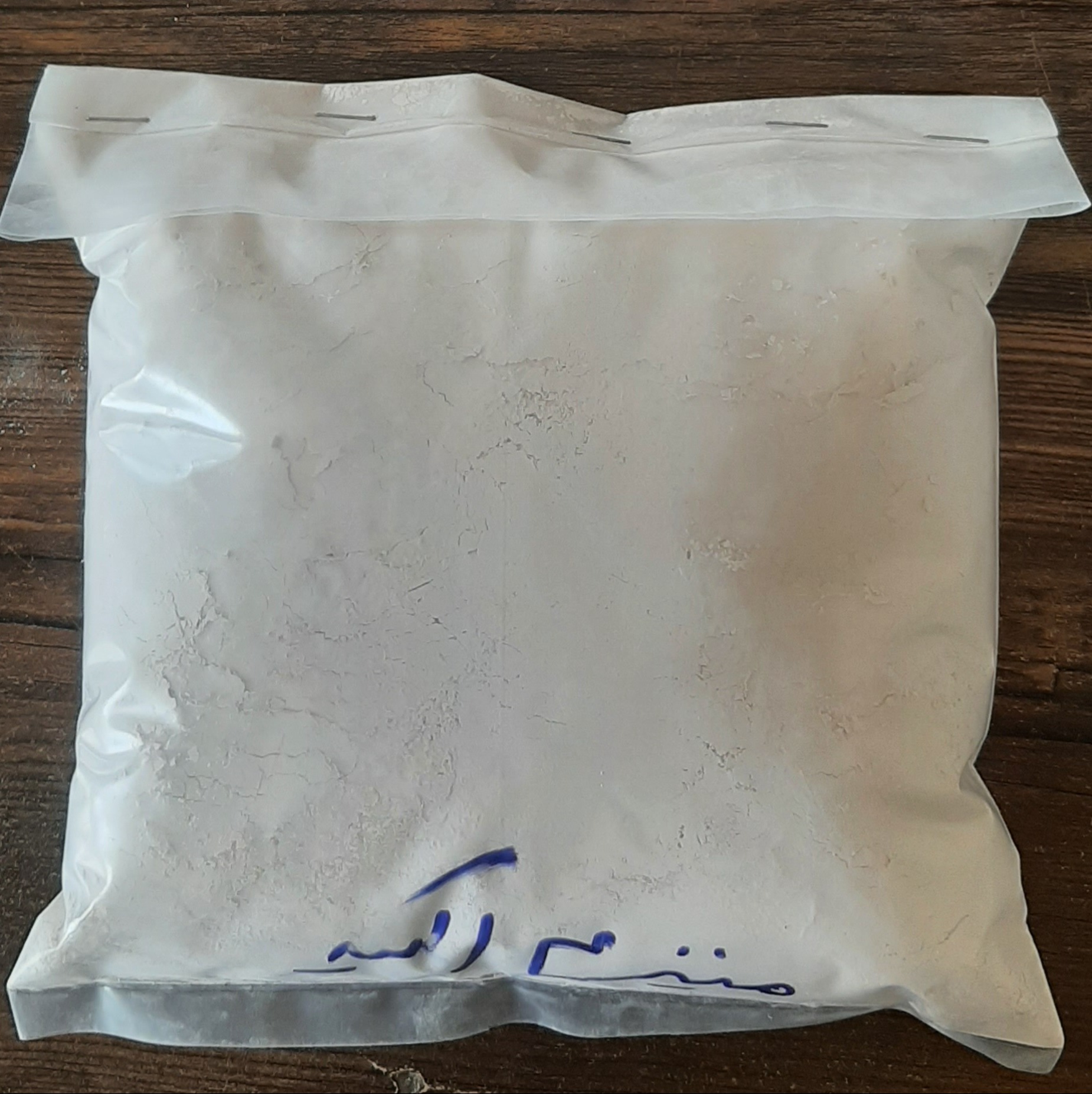 منیزیم اکسید بسته ی 500 گرمیجدید