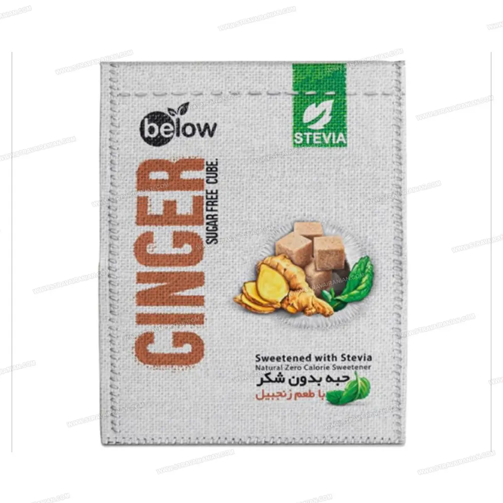 حبه بدون قند کم کالری با طعم زنجبیل بیلو