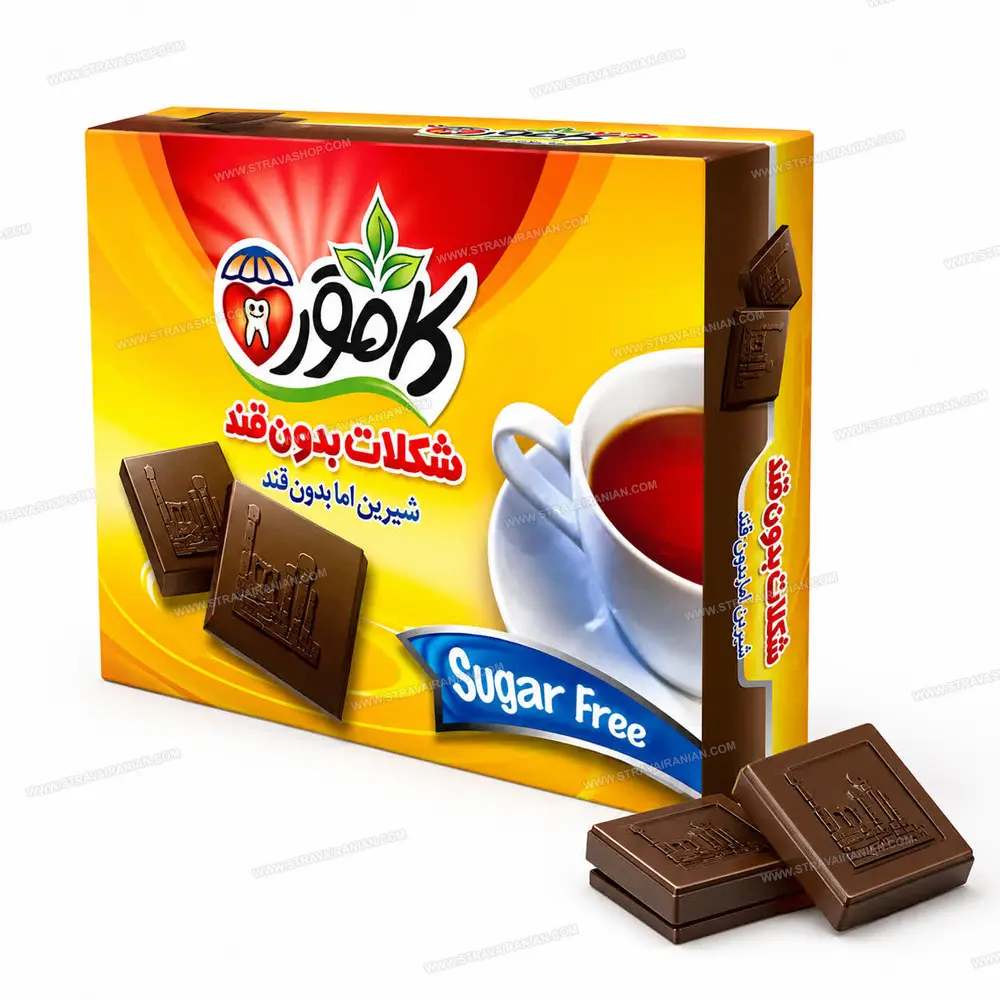 شکلات کاکائو فانتزی رژیمی و بدون قند کامور