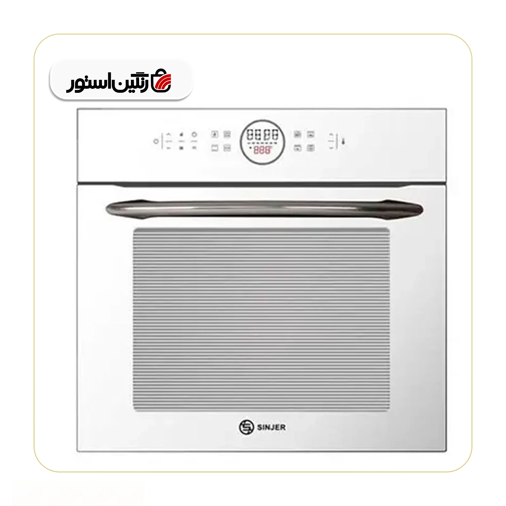 فر توکار سینجر مدل 750F