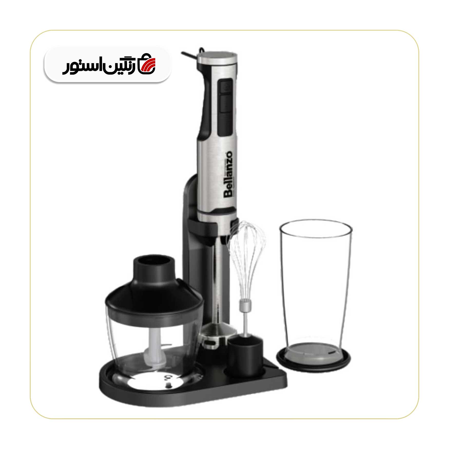 گوشت کوب برقی 4 کاره بلانزو مدل BHB-1110