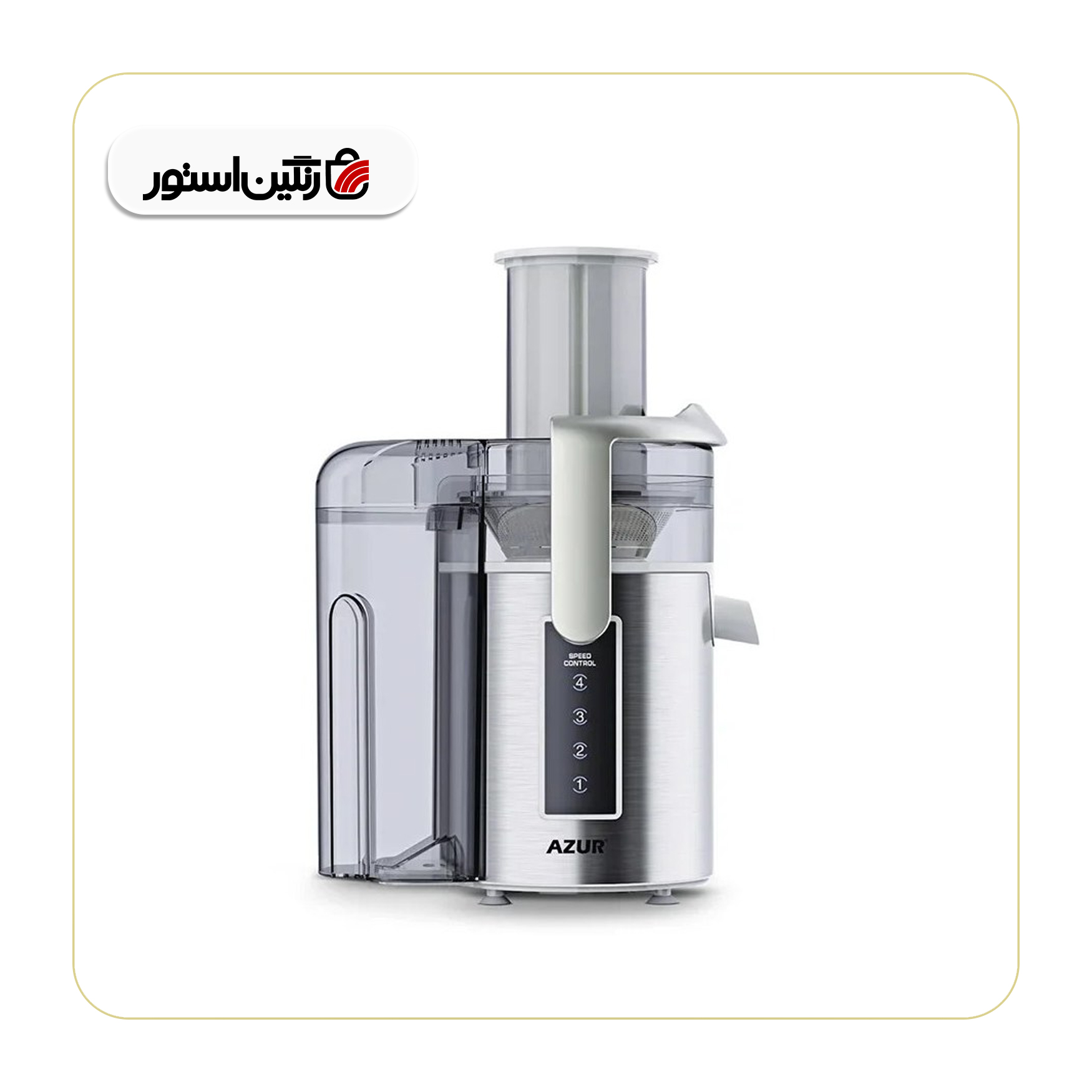 آبمیوه گیری آزور مدل AZ-223JC