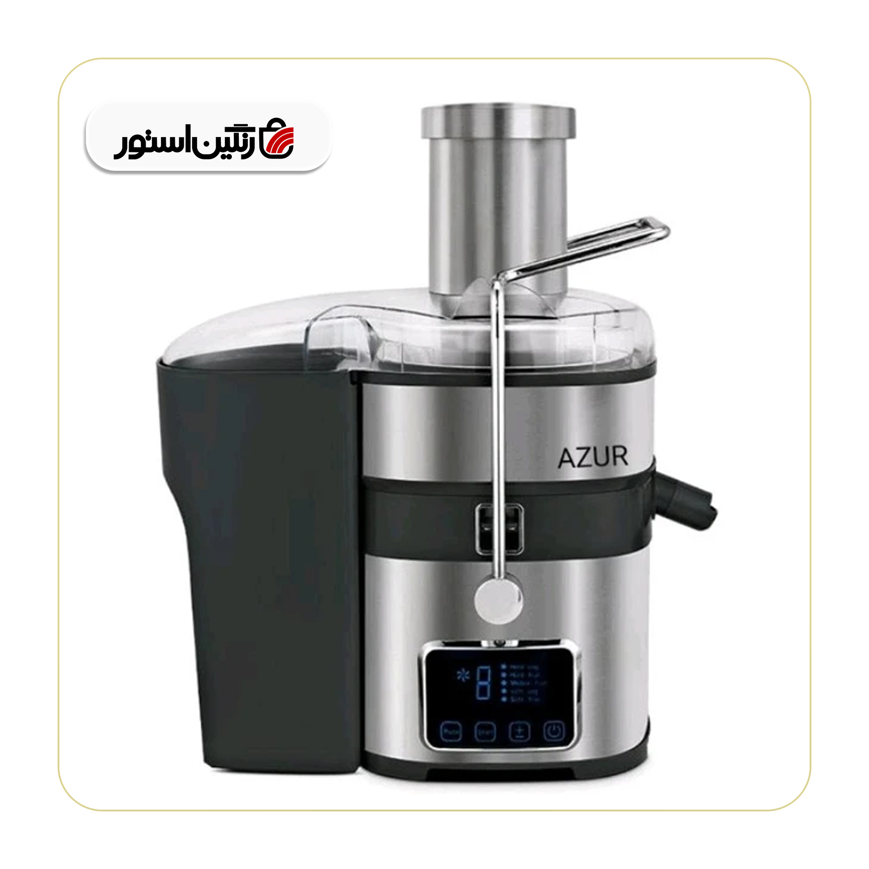 آبمیوه گیری تک کاره دیجیتالی آزور مدل AZ-222JC