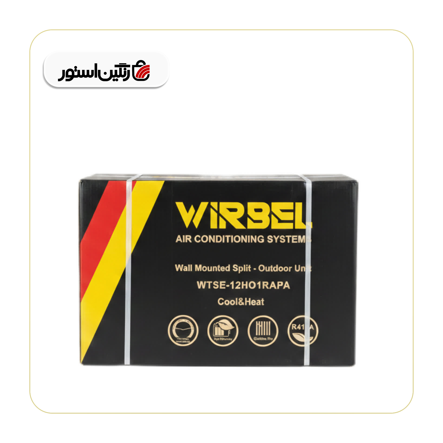 کولر گازی 12 هزار ویربل مدل WTSE-12HO1RAPA
