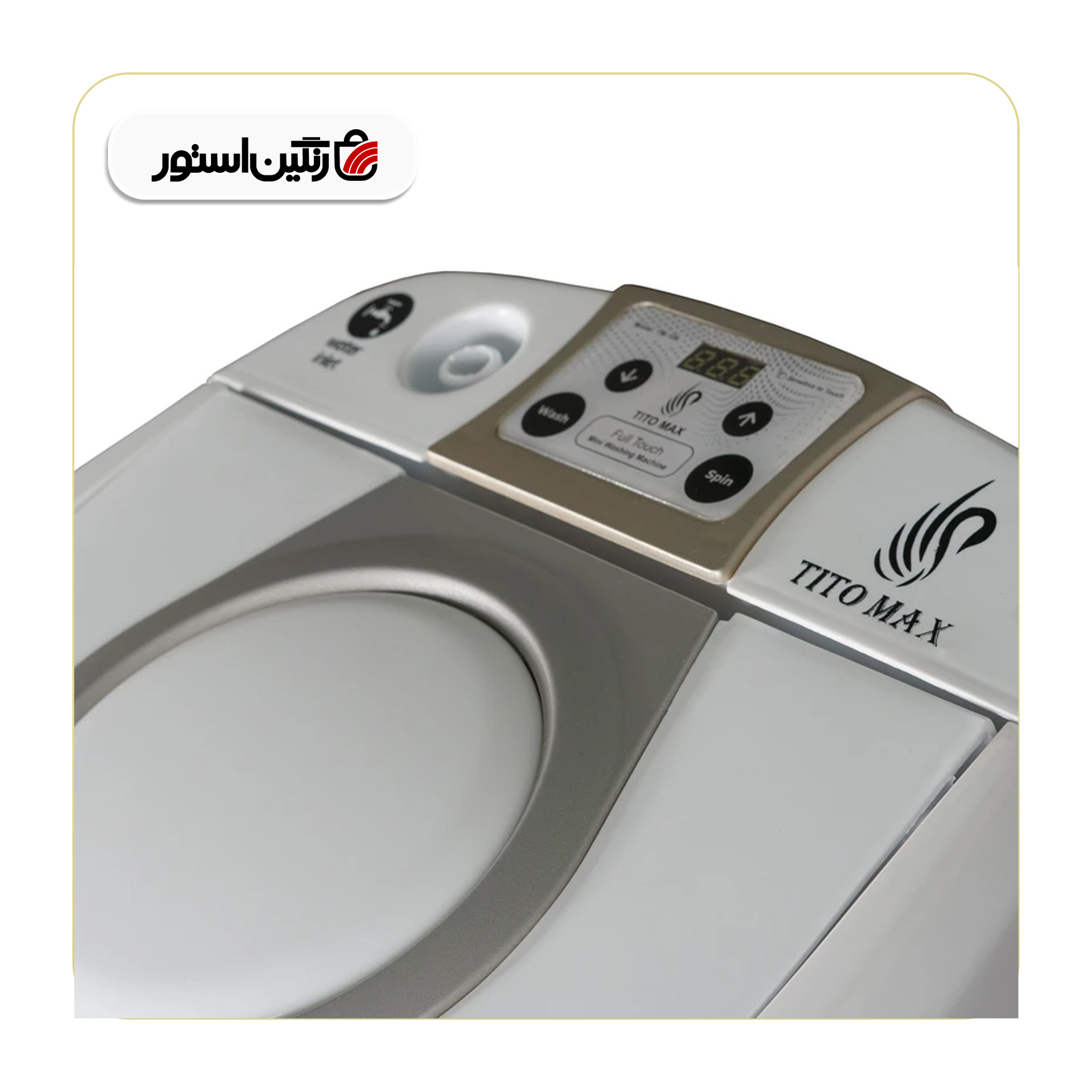 مینی واش تیتومکث مدل TM-106