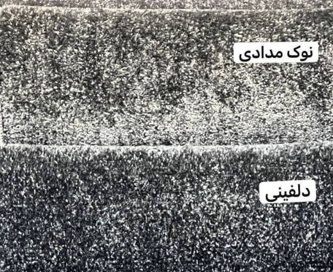 پالاز موکت عرض 3 متر طول 12 متر فروش طاقهایجدید