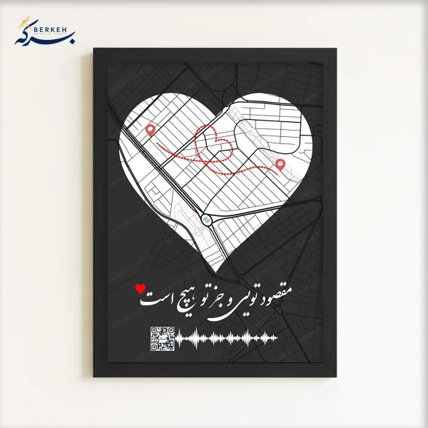 تابلو موزیکال مدل مختصات عاشقی قابل شخصی سازی متن و آهنگ دلخواه
