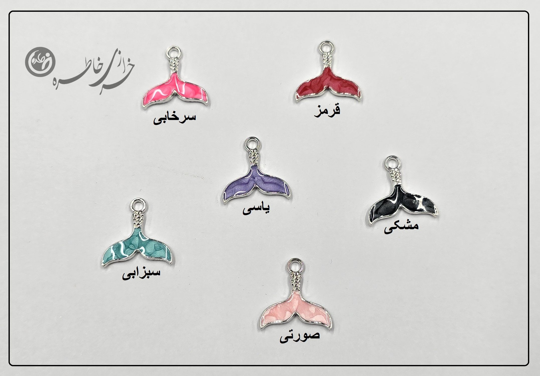 آویز دم وال میناکاری
