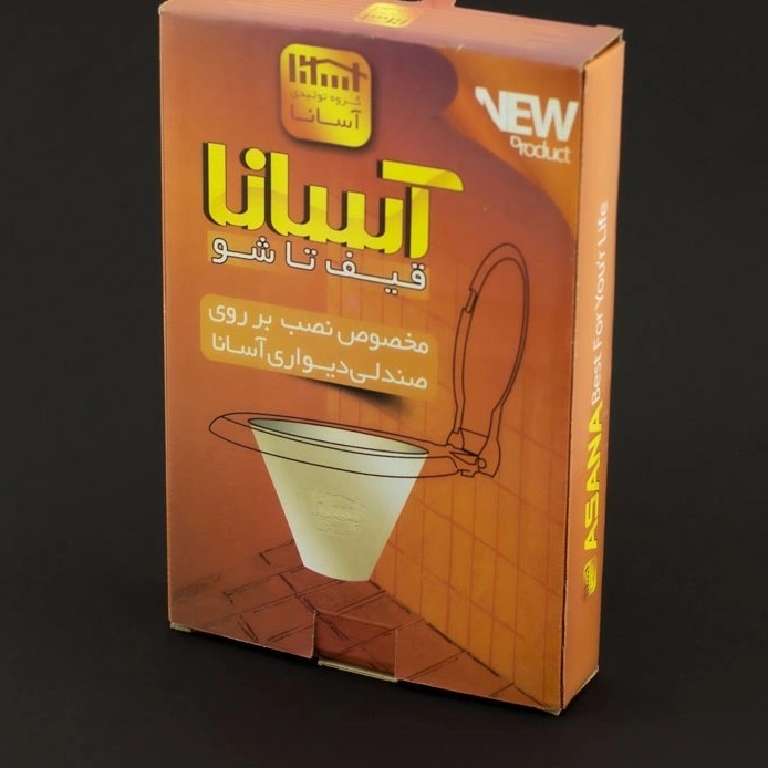 قیف تاشو توالت فرنگی دیواری (آسانا - رسا)