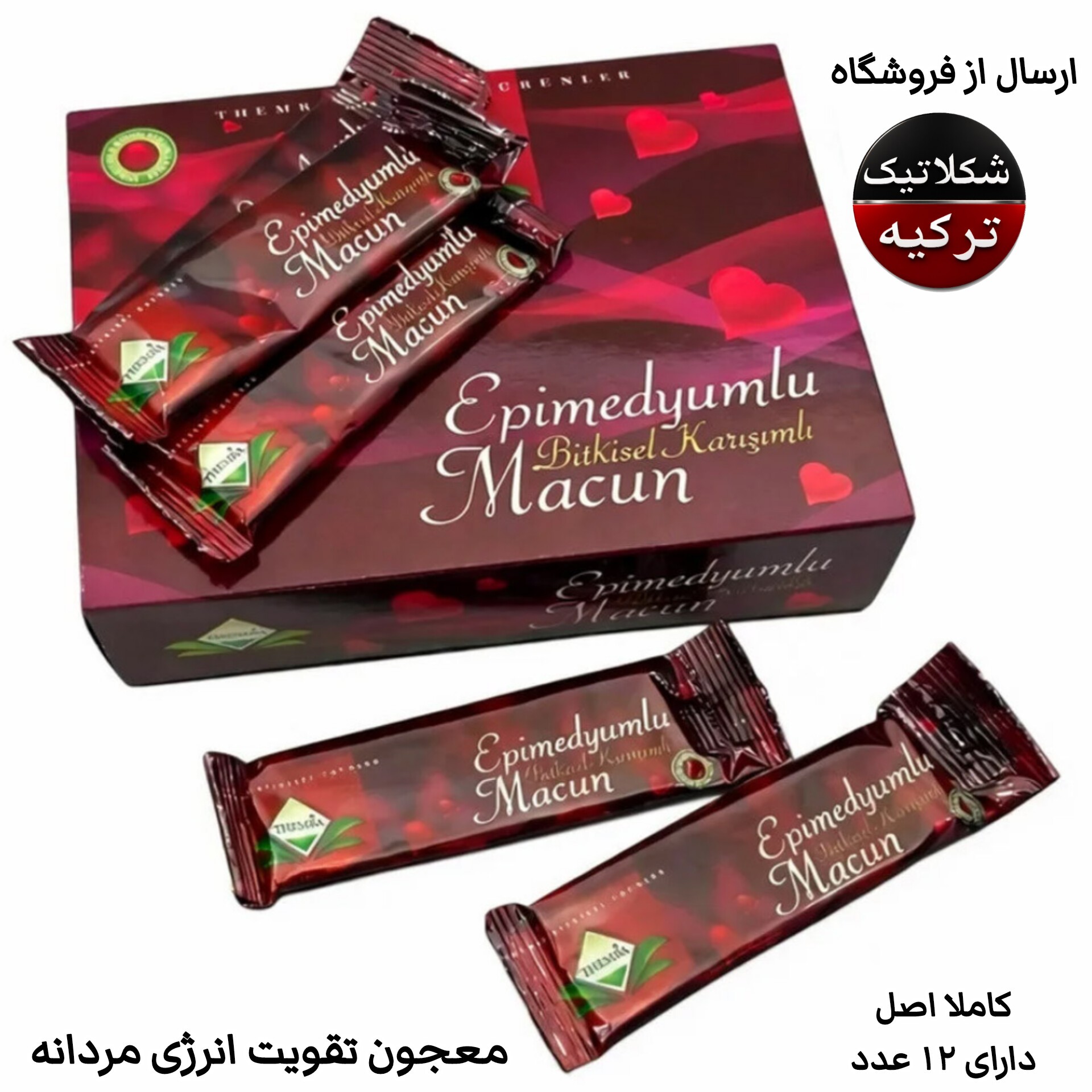 معجون تقویتی انرژی مردانه Themra محصول ترکیهجدید