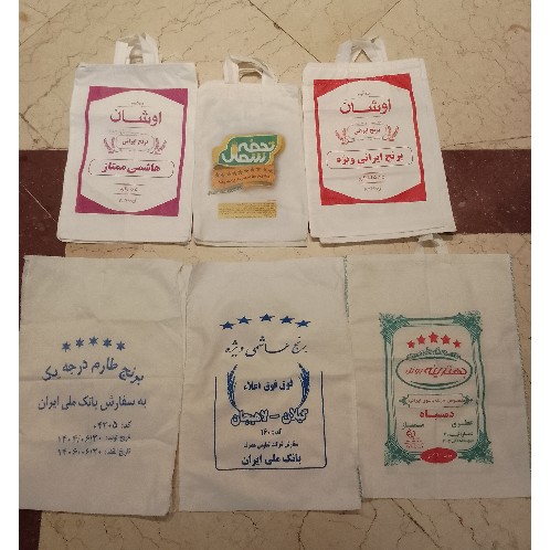 کیسه برنج ساک برنج خالی متقال سفید پارچه ای بسته 12عددی مطابق تصویر