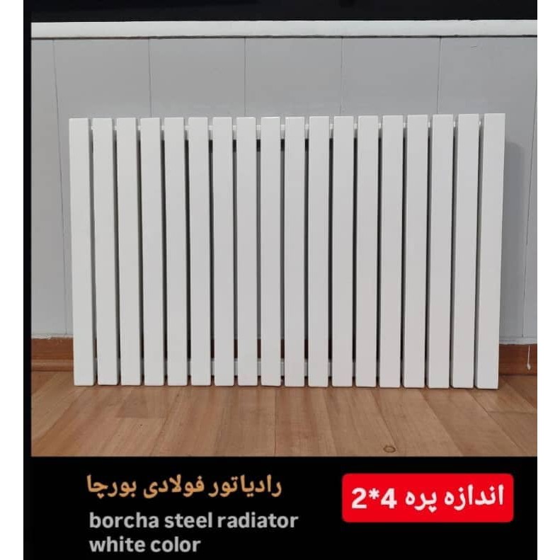 رادیاتور فولادی دکوراتیو سایز 100جدید
