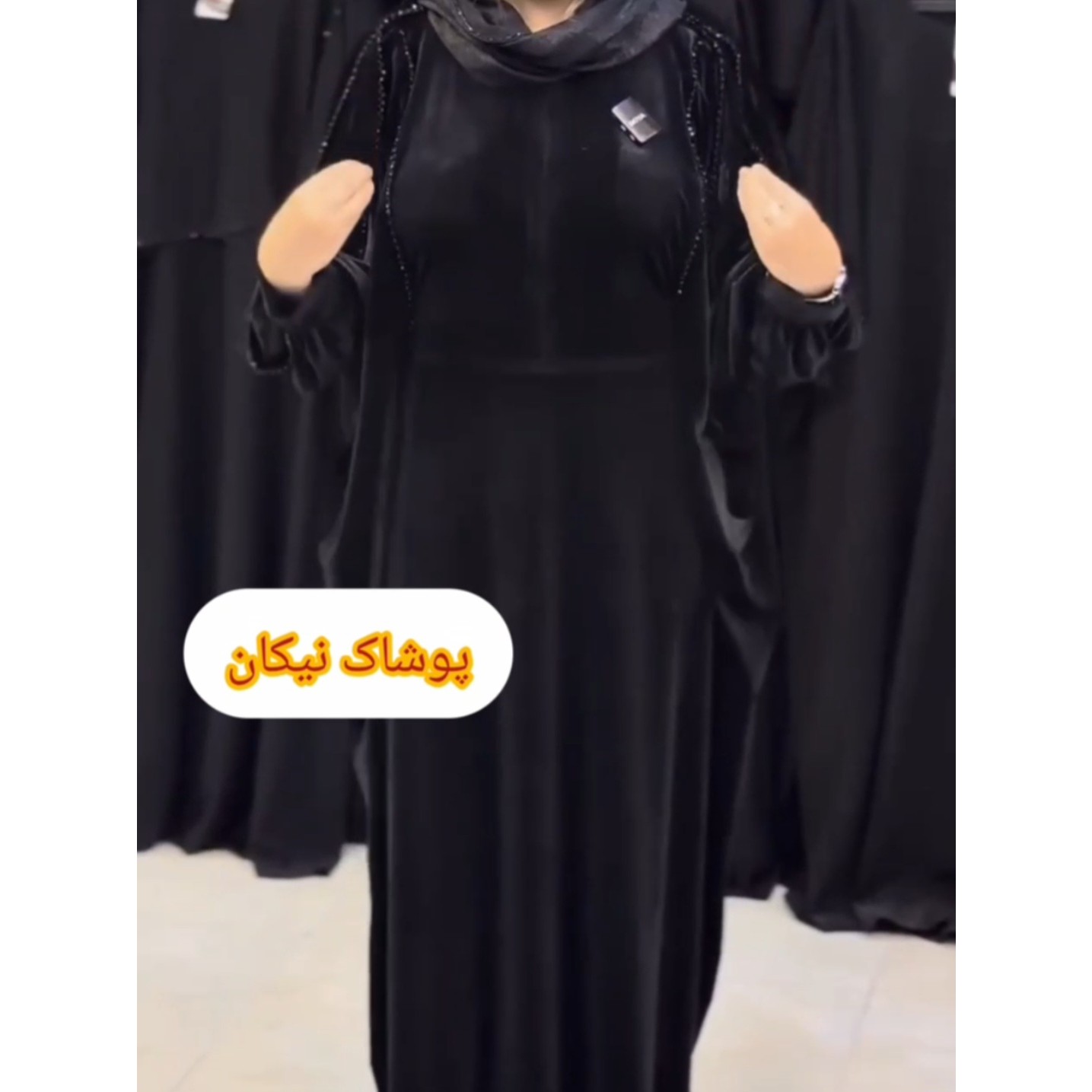 عبا مخمل لاکچریجدید