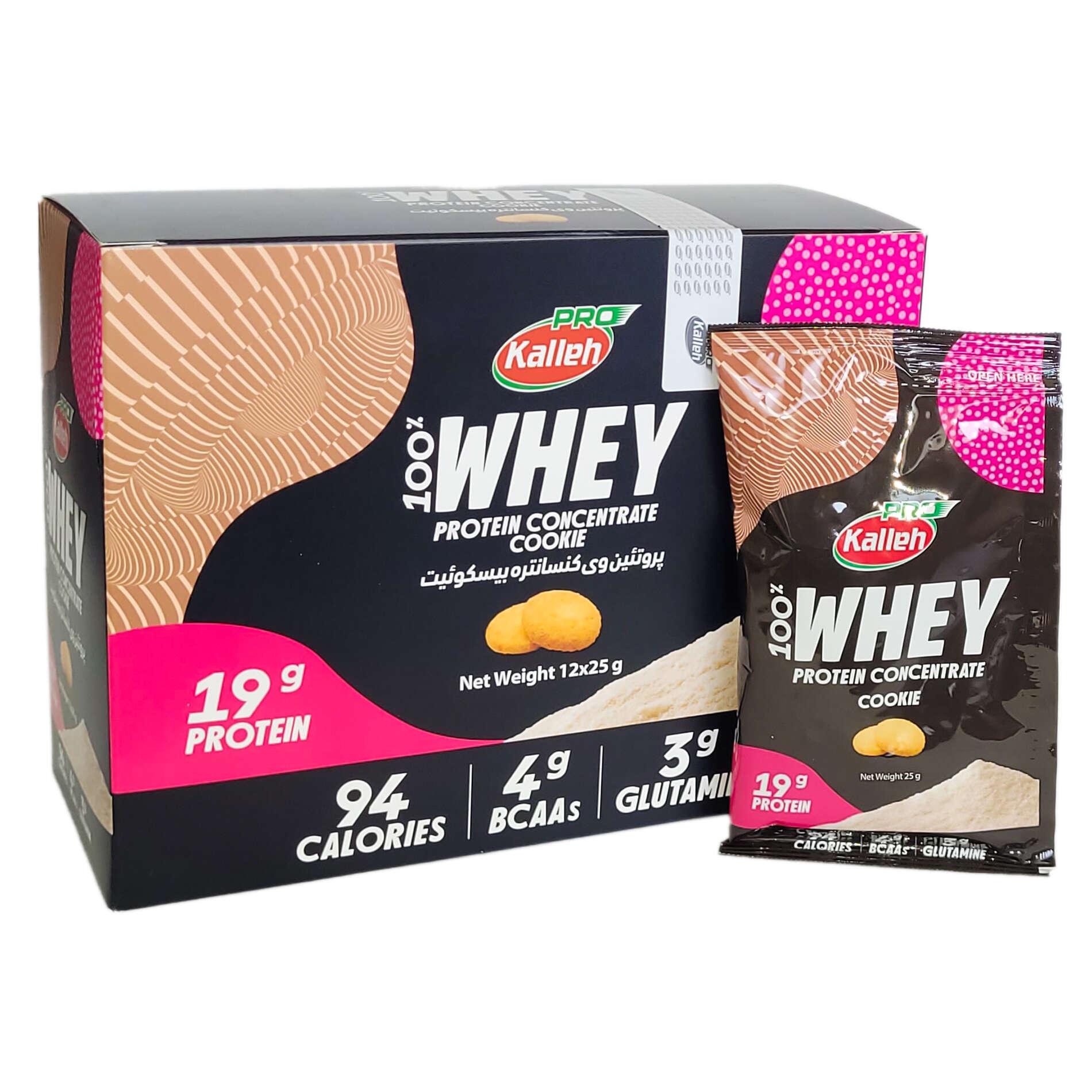 ساشه پروتئین وی کاله پرو طعم بیسکوئیت 12 ساشه 25 گرمیجدید