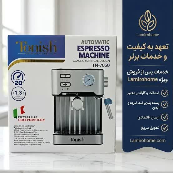 اسپرسوساز تونیش ظرفیت 1.8 لیتر با فیلتر استیل /توان 20بارجدید