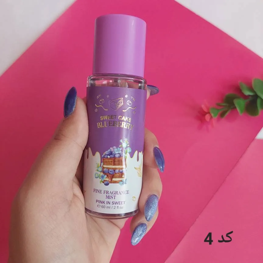 بادی اسپلش pink in sweet