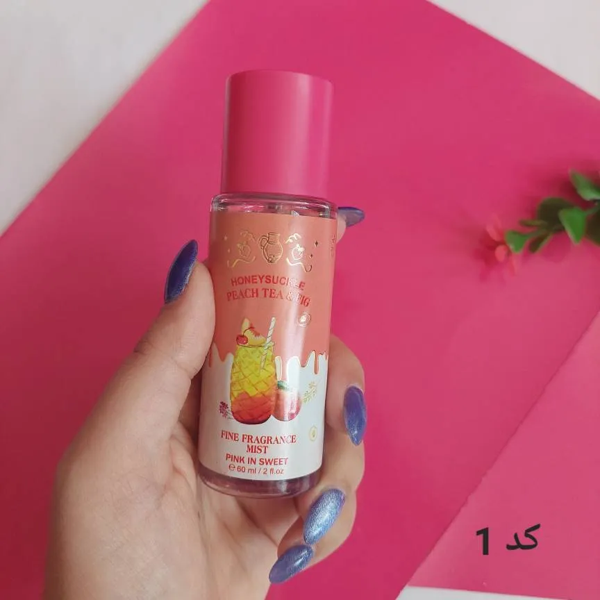 بادی اسپلش pink in sweet