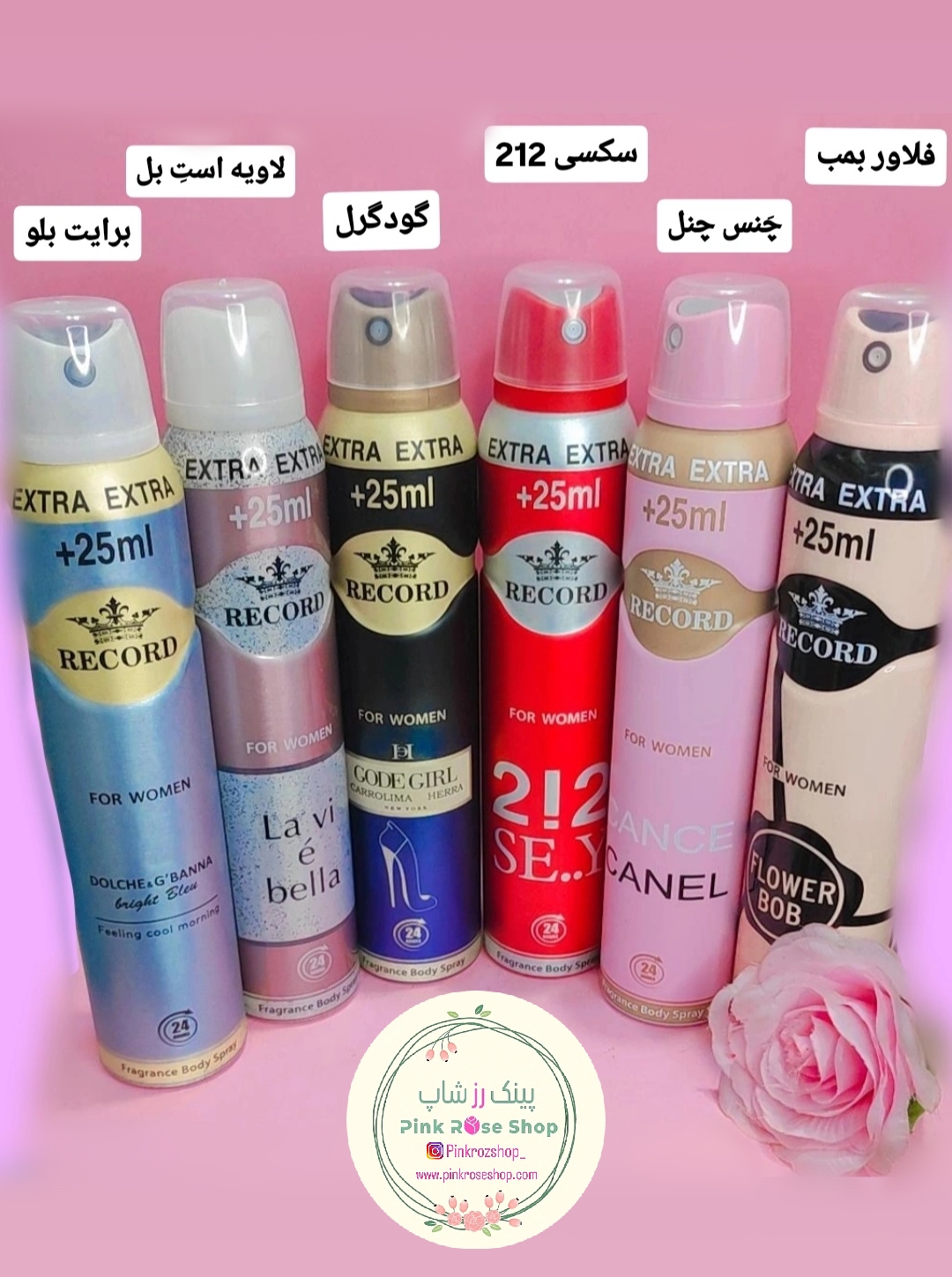 اسپری بدن رکورد (درجه یک) (پس کرایه)