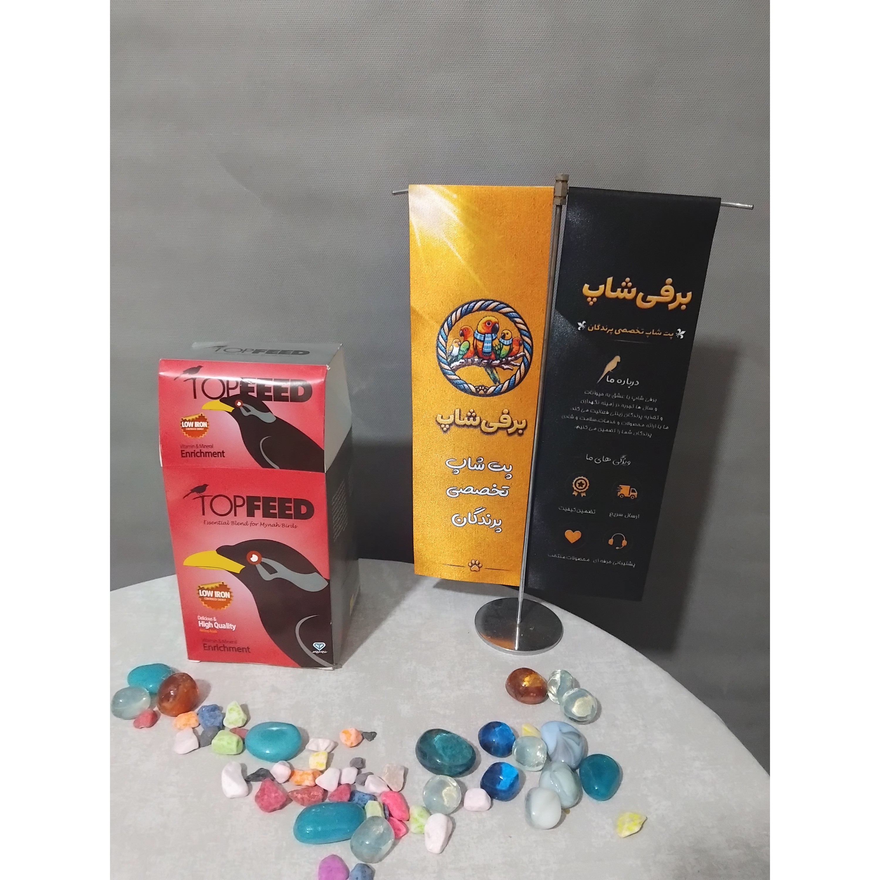 غذای ساده تاب فید مرغ مینا