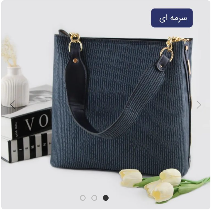 کیف زنانه، دانشجویی کد5575
