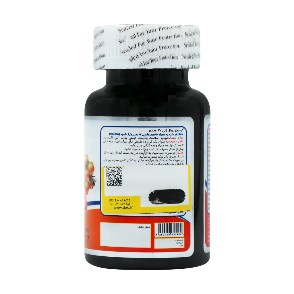 کپسول رویال ژلی 400 میلی گرم نوتراسن فارماجدید