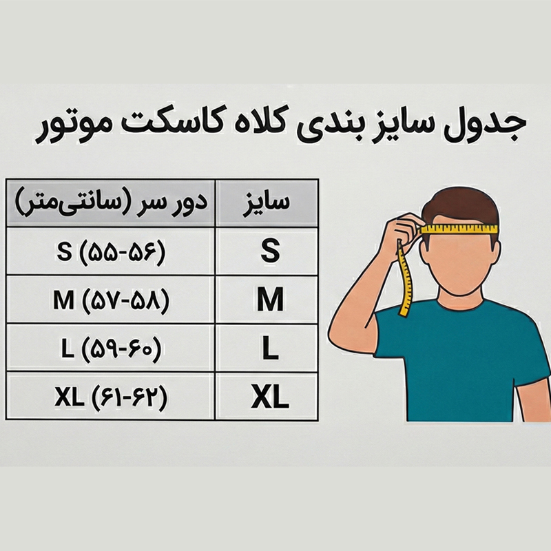 کلاه کاسکت فک متحرک مدل سفید طرح آبی عینک دار لائوس