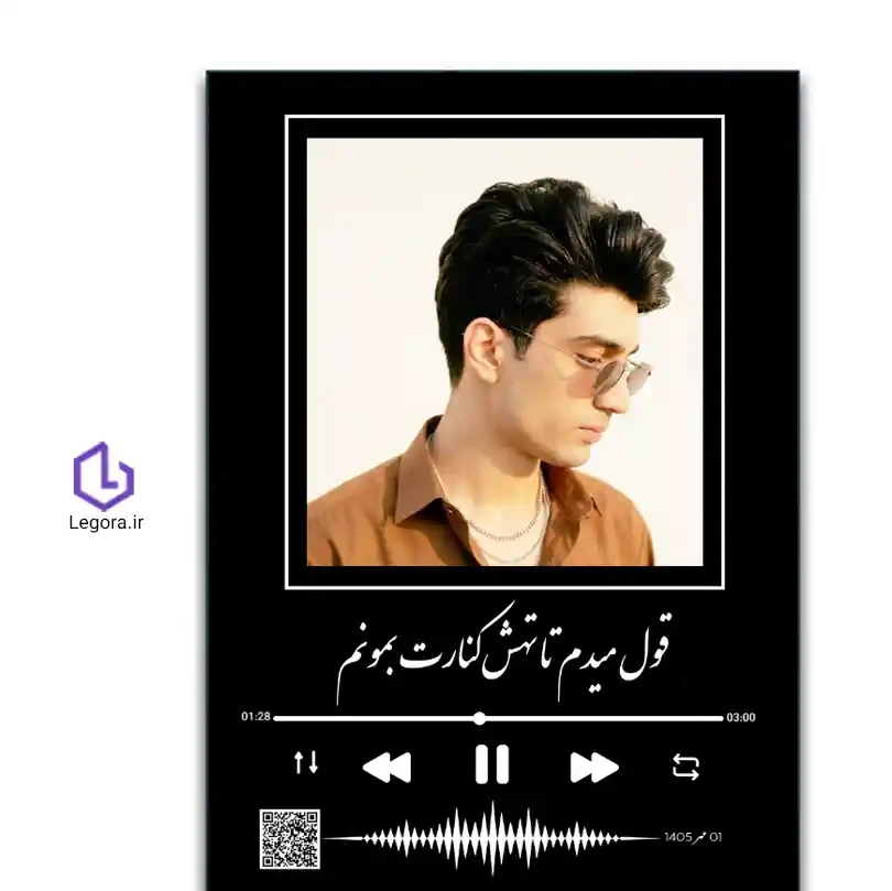تابلو موزیکال تک عکس سفارشی