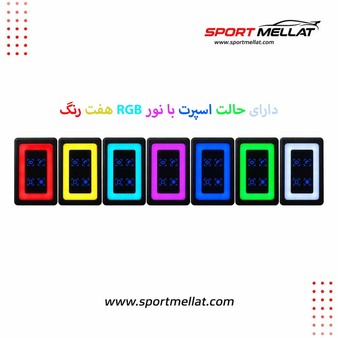 چراغ سقفی تمام لمسی پراید مدل SAM
