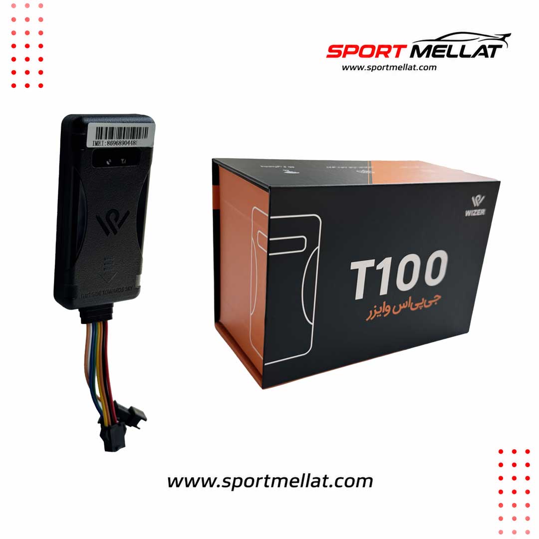 ردیاب خودرو جی پی اس وایزر مدل T100