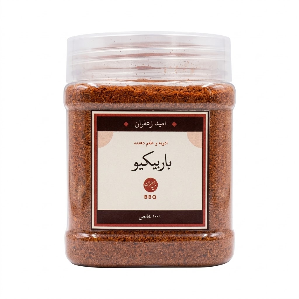 ادویه باربیکیو اصل - 200 گرمی