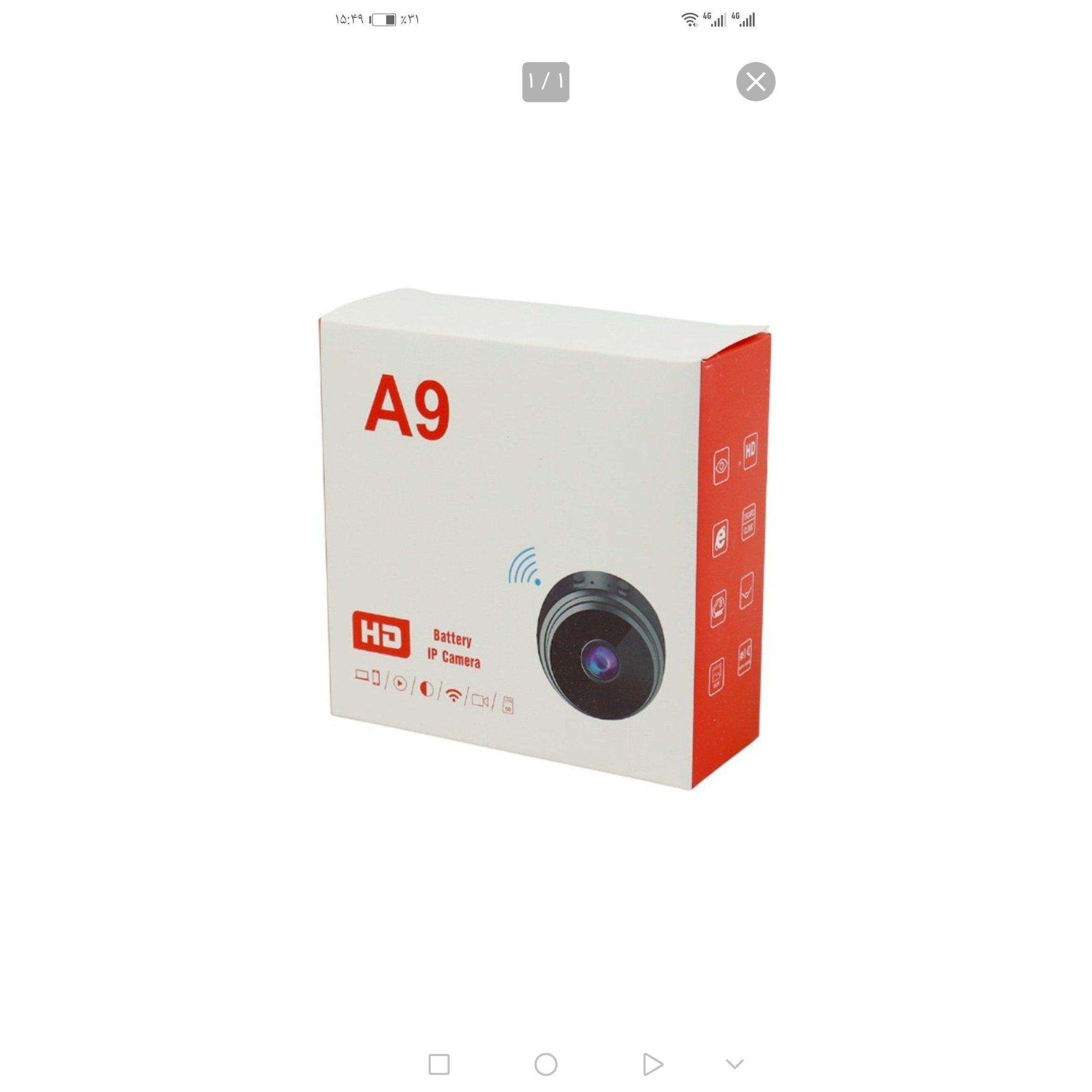 دوربین مگنتیA9
