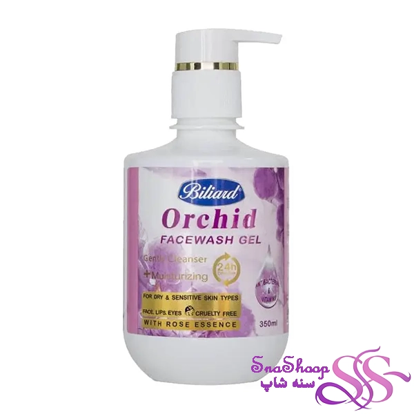 ژل شستشو صورت پوست چرب مدل orchid بیلیارد