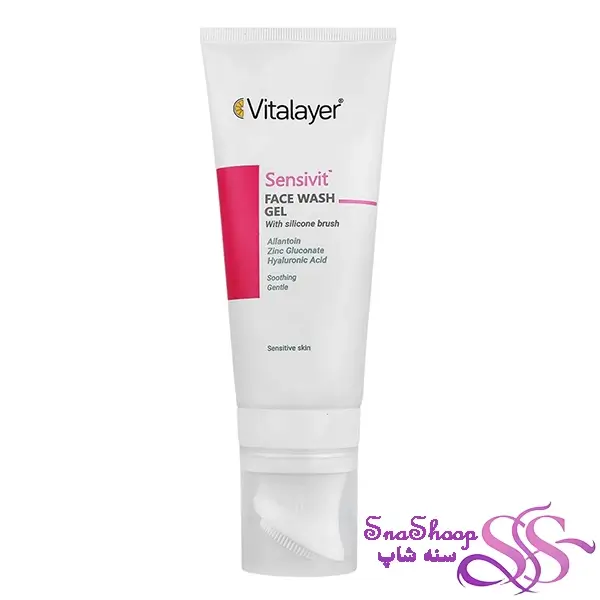 ژل شستشوی صورت سنسی ویت 200ml ویتالیر