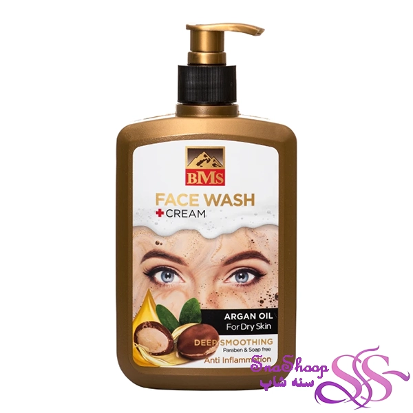 ژل شست و شوی صورت روغن آرگان 500ml بی ام اس