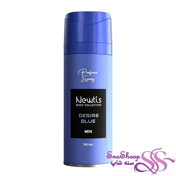 اسپری بدن مردانه 150ml مدل Desire Blue نیوتیس