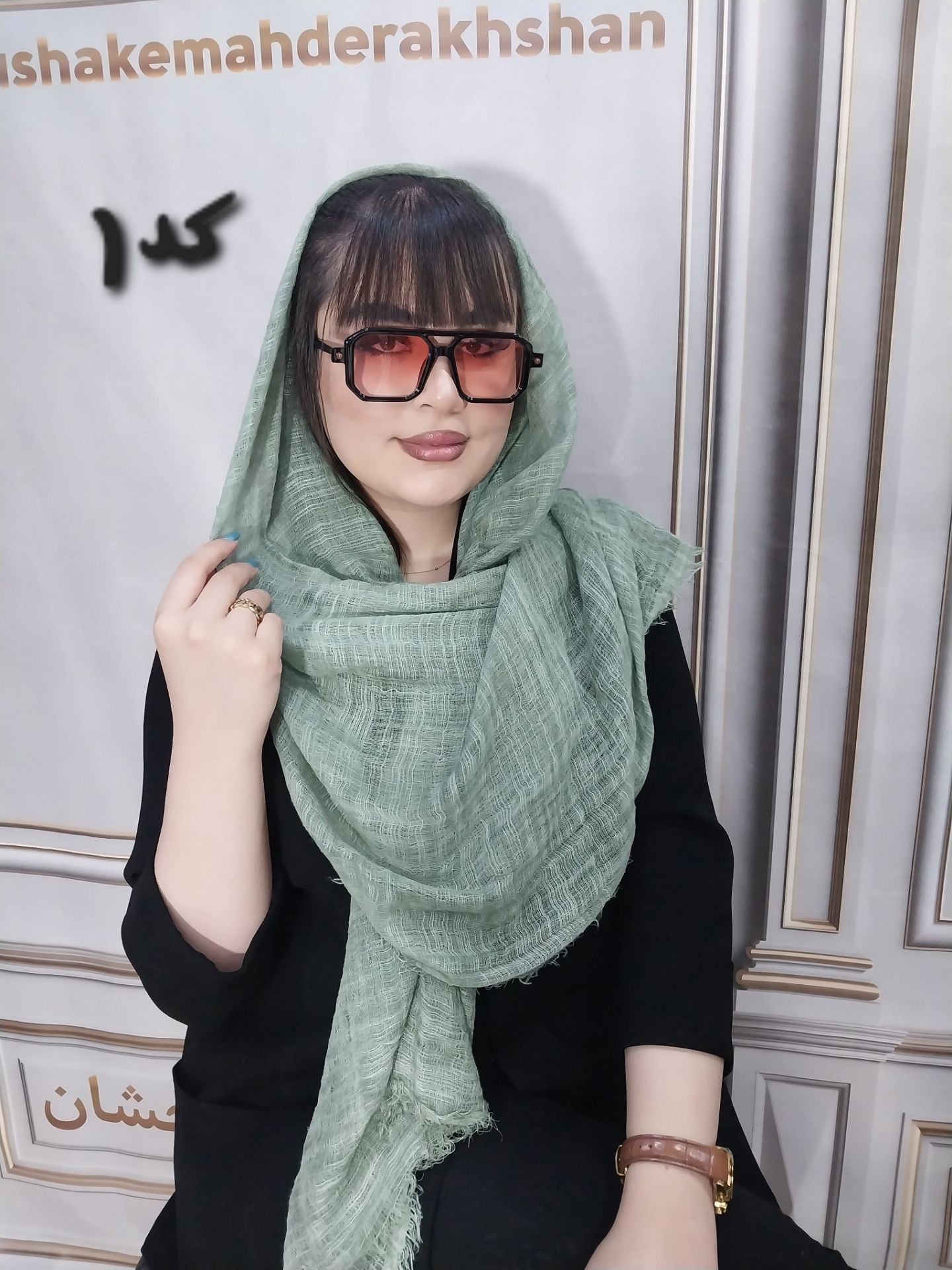 شال کنفی - 113جدید