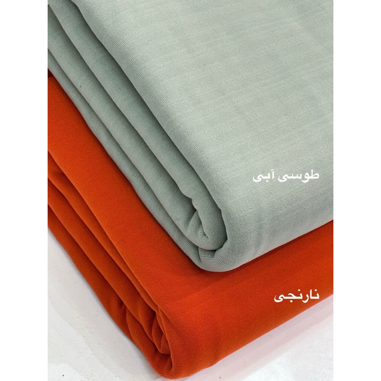 پارچه دورس داخل کرکی عرض 1.80 و 2 (گ2)