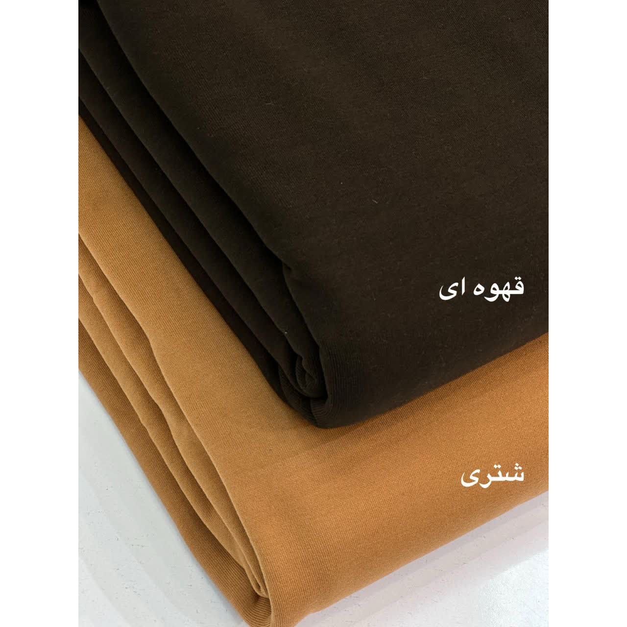پارچه دورس داخل کرکی عرض 1.80 و 2 (گ2)