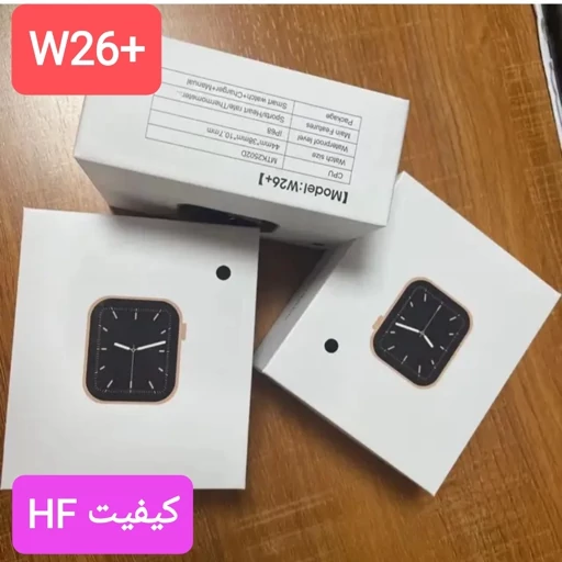 ساعت هوشمند طرح اپل واچ سری 7 مدل پرفروش W26 plus محبوب و با کیفیت صفحه HD دارای اسپیکر و میکروفون جدید