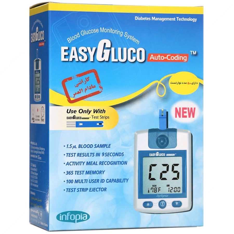 دستگاه تست قند خون ایزی گلوکو Easy Gluco | ساخت کره جنوبی با گارانتی مادام العمر