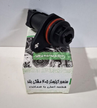 سنسور کیلومتر 405 اتوتک RFT C23
