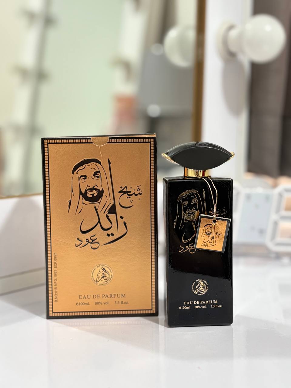 ادکلن شیخ زاید 100 میل