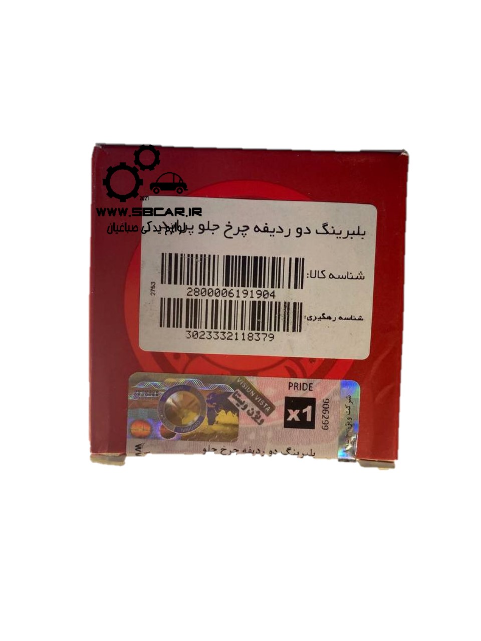 بلبرینگ چرخ جلو تیبا ساینا کوئیک پراید یک تکه kdk ژاپن اصلی