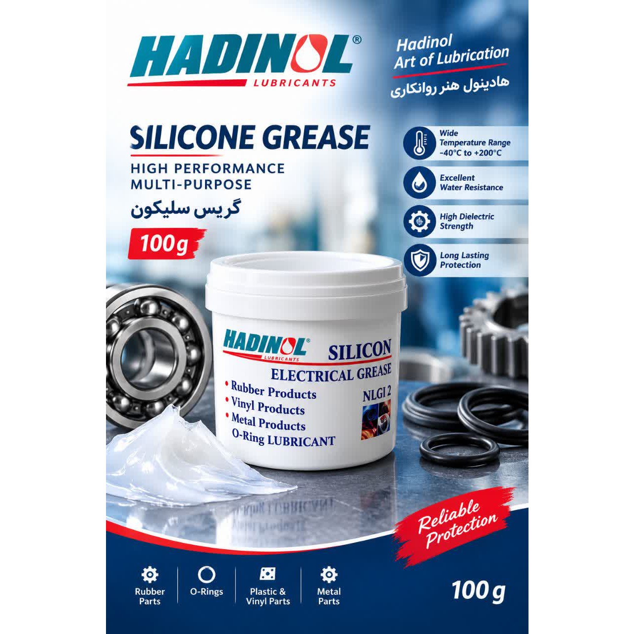 گریس سیلیکون هادینولجدید