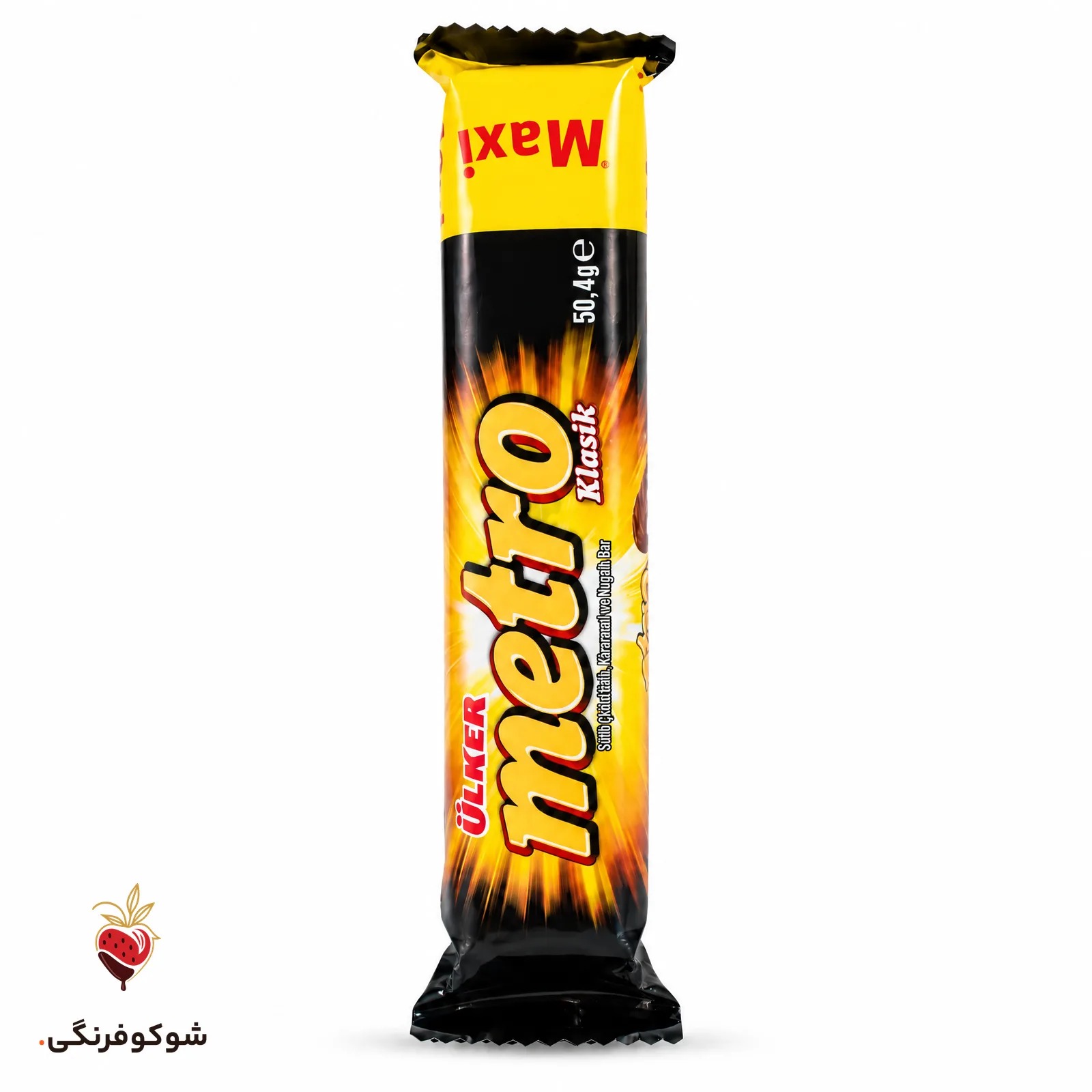 شکلات مترو کلاسیک اولکر 50 گرمی