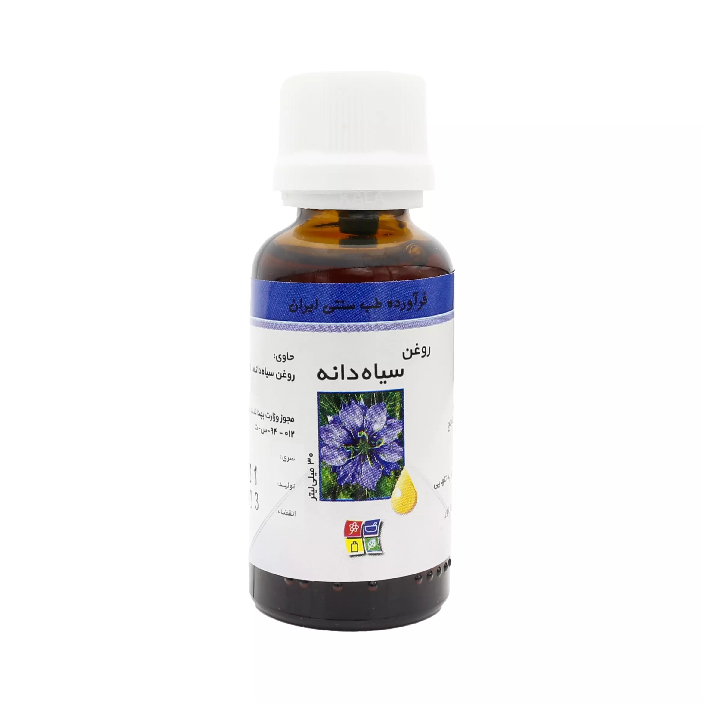 روغن سیاهدانه 30 میلجدید