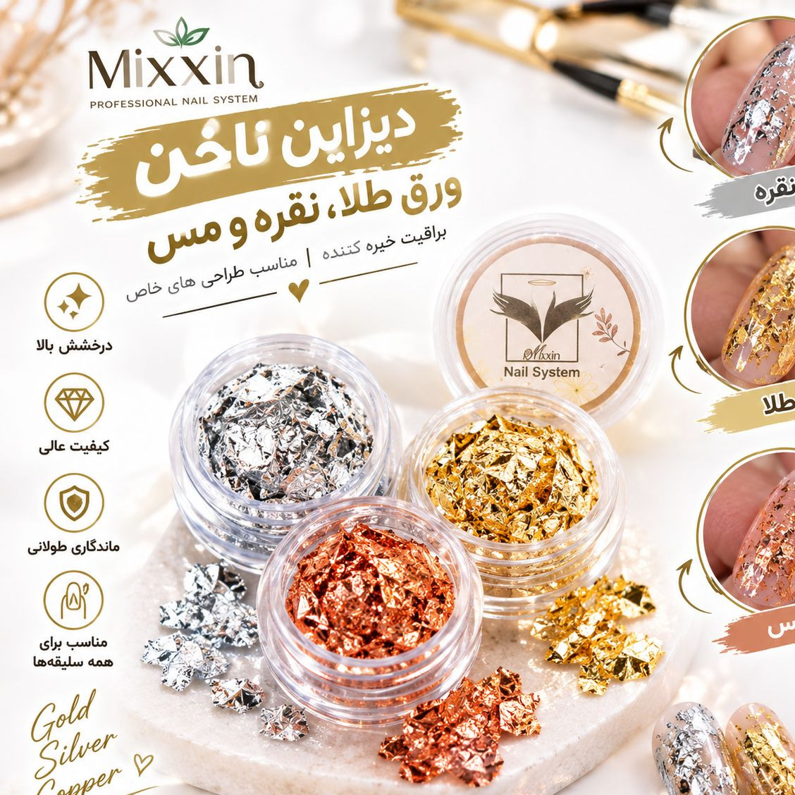دیزاین کروم