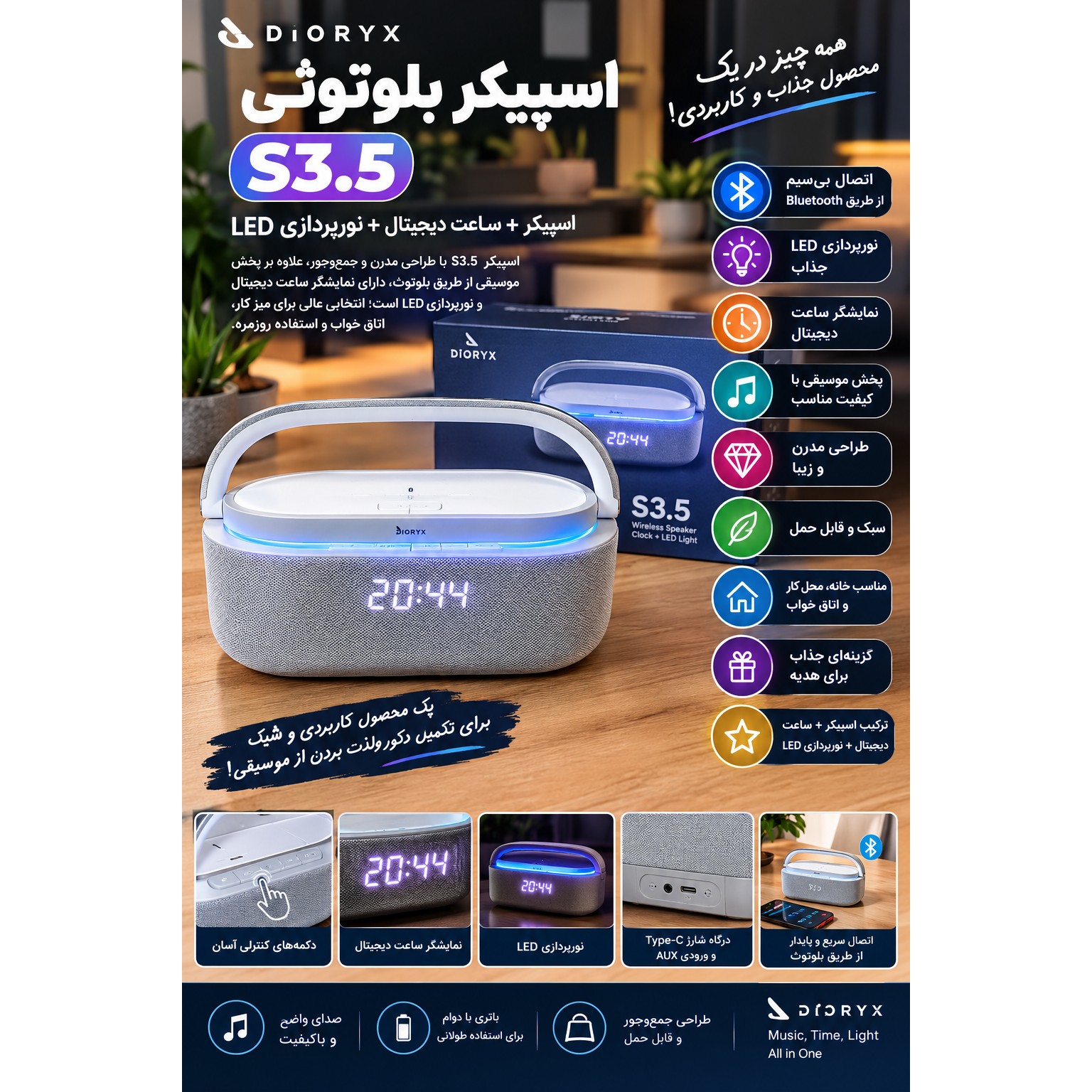 اسپیکر بلوتوثی مدل s305جدید
