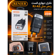 آداپتور رنجر مدل RJ-A2 35W