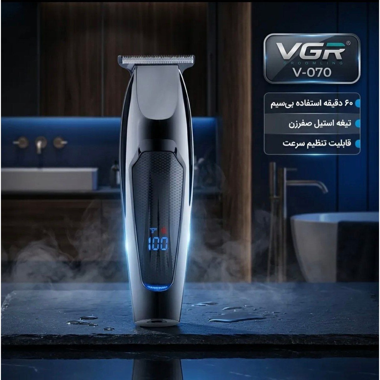 ریش تراش VGRمدل070(پس کرایه)جدید